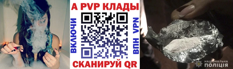 Как найти закладки Саранск APVP  МДМА  Меф  Галлюциногенные грибы  KRAKEN онион  ГАШ  Амфетамин  Cocaine 