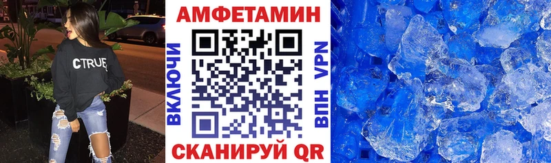 АМФ 97%  наркота  Саранск 