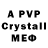 ЭКСТАЗИ XTC Yrene Cedeno