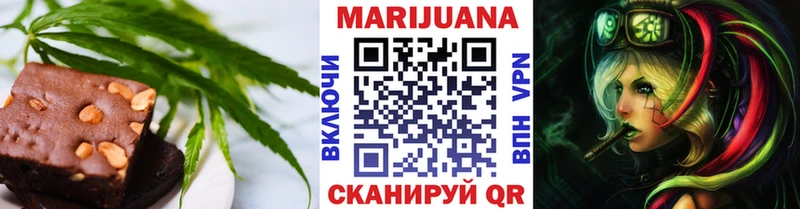 mega рабочий сайт  как найти закладки  Саранск  Печенье с ТГК конопля 