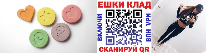 как найти Саранск ЭКСТАЗИ MDMA