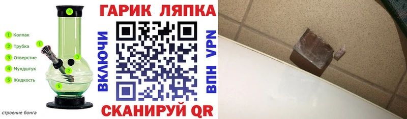 блэк спрут ссылки  Саранск  Гашиш VHQ 