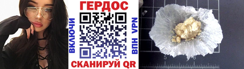 hydra вход  Саранск  ГЕРОИН хмурый 