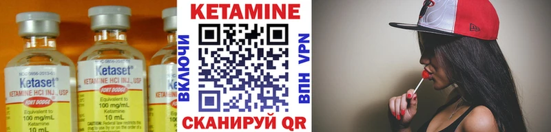 нарко площадка состав  Саранск  КЕТАМИН ketamine 