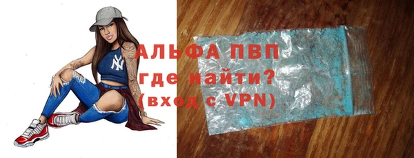 каннабис Бронницы