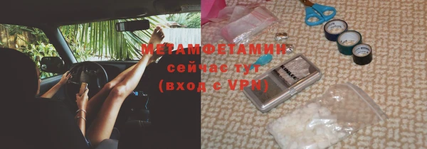 прущая мука Бородино