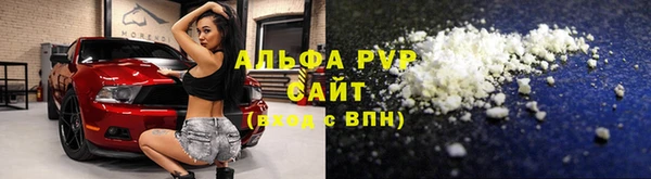 каннабис Бронницы