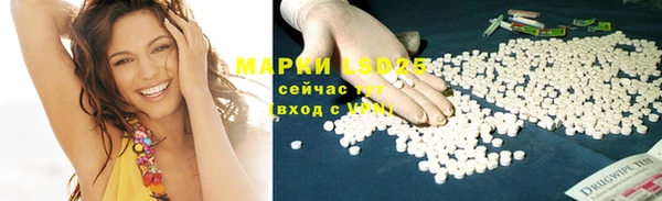 спайс Бугульма