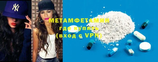 каннабис Бронницы