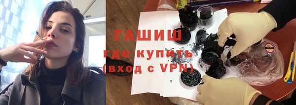 каннабис Бронницы