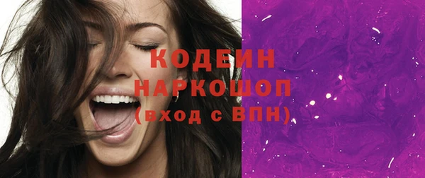 спайс Бугульма