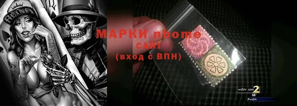 спайс Бугульма