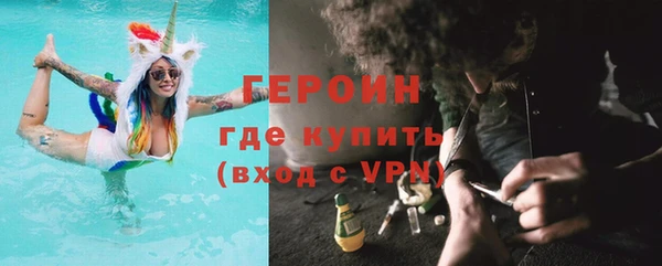 спайс Бугульма
