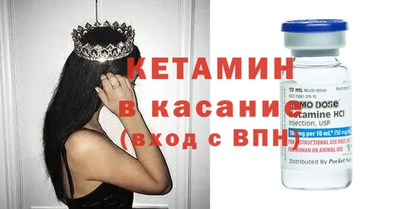 каннабис Бронницы