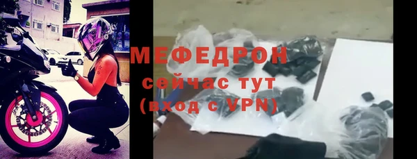 прущая мука Бородино