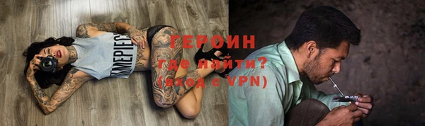 каннабис Бронницы