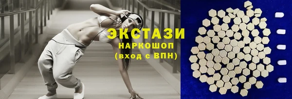 спайс Бугульма