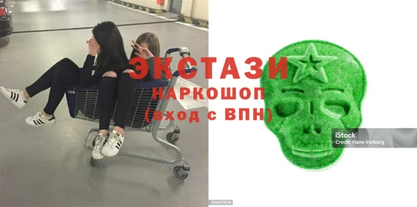 спайс Бугульма