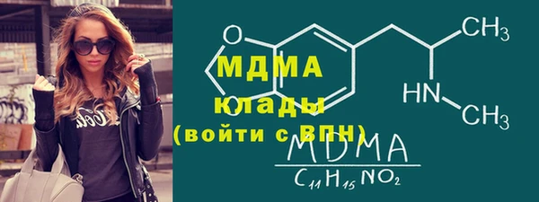 каннабис Бронницы
