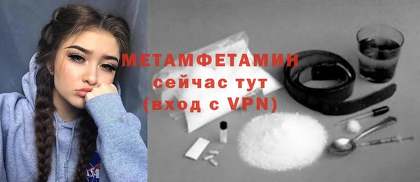 прущая мука Бородино
