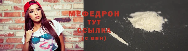 прущая мука Бородино
