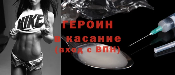 спайс Бугульма
