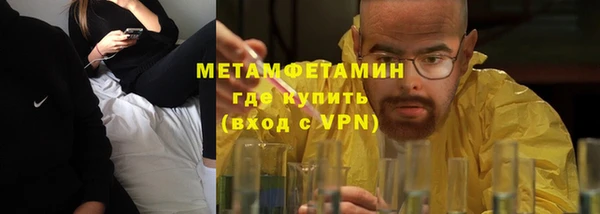 каннабис Бронницы