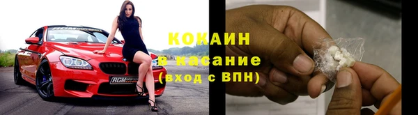 спайс Бугульма