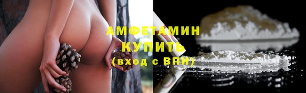 спайс Бугульма