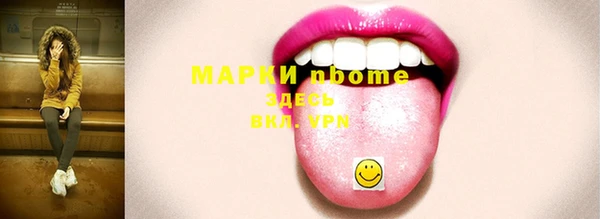 спайс Бугульма