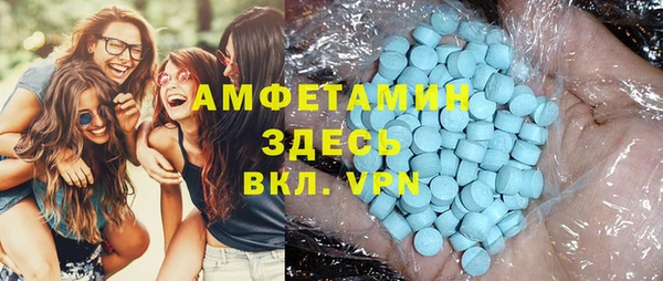 каннабис Бронницы