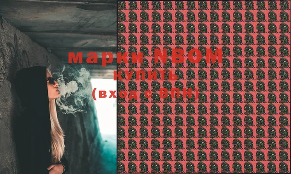 прущая мука Бородино