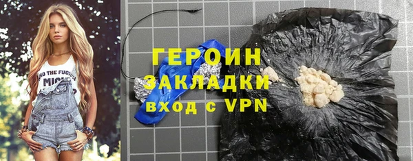 прущая мука Бородино