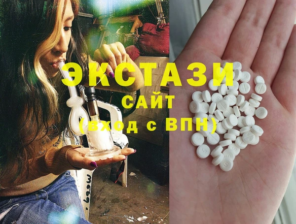 спайс Бугульма