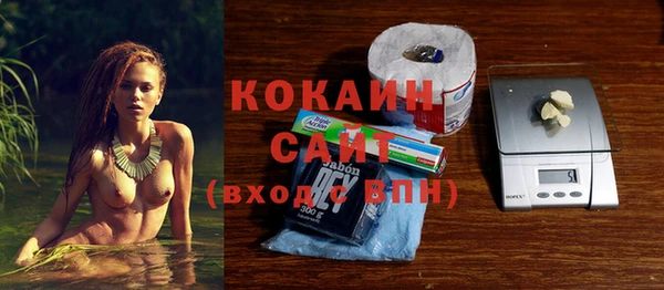 спайс Бугульма