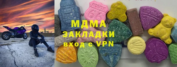 спайс Бугульма