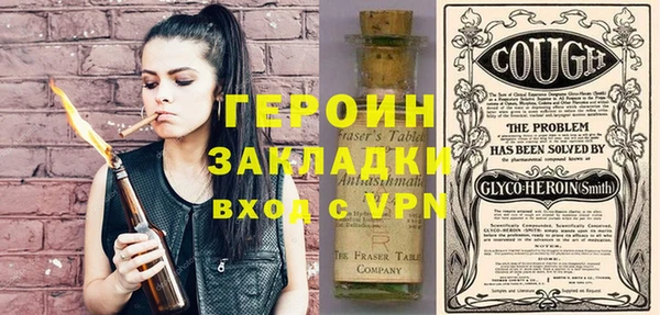 каннабис Бронницы