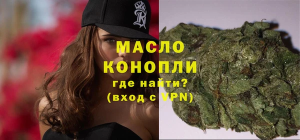 каннабис Бронницы