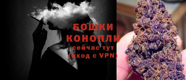 спайс Бугульма