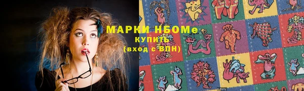 каннабис Бронницы