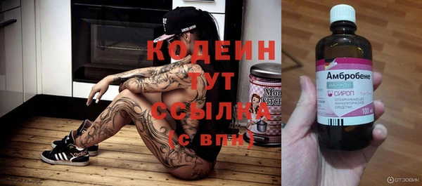 спайс Бугульма