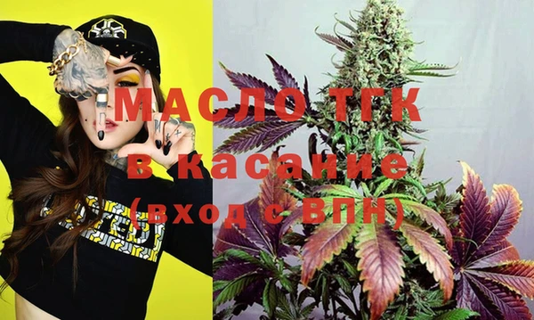 каннабис Бронницы