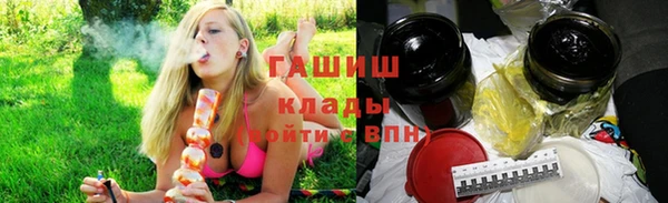 спайс Бугульма