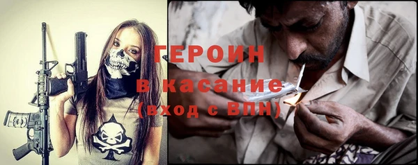 каннабис Бронницы