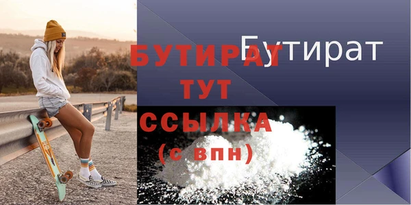 прущая мука Бородино