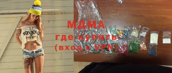 каннабис Бронницы