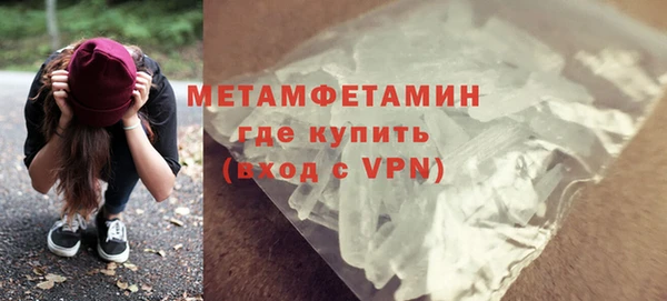 спайс Бугульма