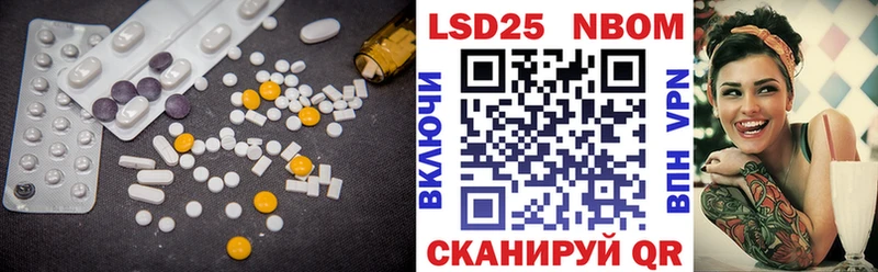 мега ссылка Саранск ЛСД экстази кислота