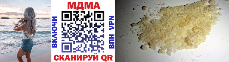 MDMA crystal  где найти   это клад  Саранск 