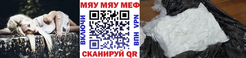 Меф 4 MMC  hydra зеркало  Саранск 